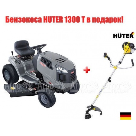 Садовый минитрактор Craftsman 28881 серия Lawn в Костроме