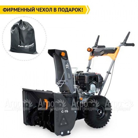 Снегоуборщик Villartec WB C-75 в Костроме