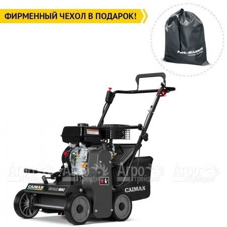 Аэратор (cкарификатор) Caiman Edgar 60C в Костроме