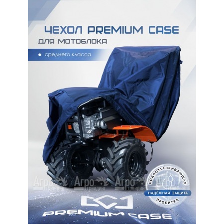 Чехол PREMIUM CASE для мотоблока среднего класса, универсальный, водонепроницаемый в Костроме