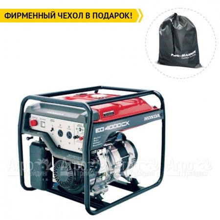 Бензогенератор Honda EG 4000 CX 3.2 кВт в Костроме