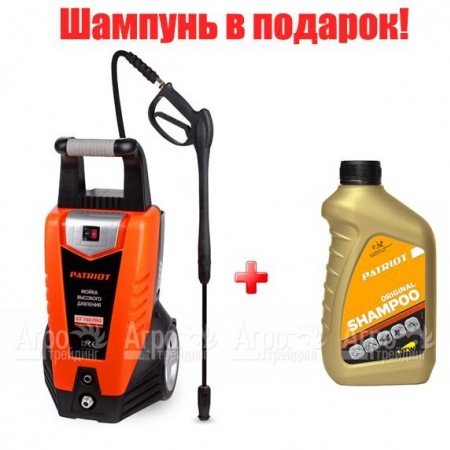 Мойка высокого давления Patriot GT 160PRO в Костроме