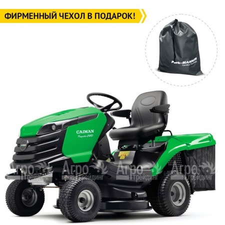 Садовый минитрактор Caiman Rapido 2WD 97D2K в Костроме