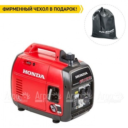 Бензиновый генератор инверторный Honda EU 22 IT RH 1.8 кВт в Костроме