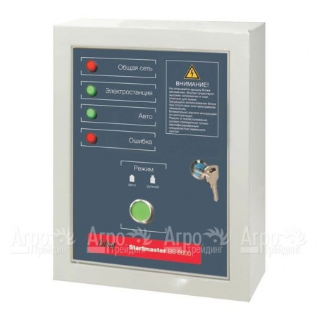 Блок автоматики Fubag Startmaster BS 6600 в Костроме