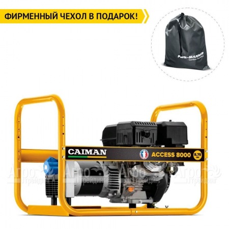 Бензогенератор Caiman Access 8000 6.6 кВт  в Костроме