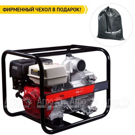 Бензиновая мотопомпа Fubag PTH 1600 T в Костроме
