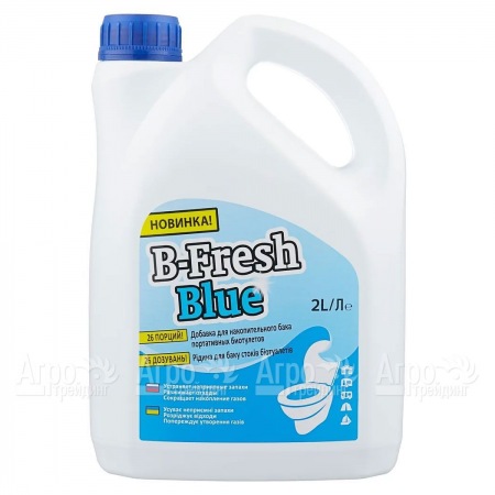 Туалетная жидкость B-Fresh Blue для биотуалетов Thetford в Костроме