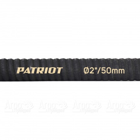 Рукав всасывающий SRh 20 для мотопомп Patriot  в Костроме