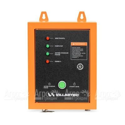 Блок автоматики ATS для бензогенераторов Villartec в Костроме