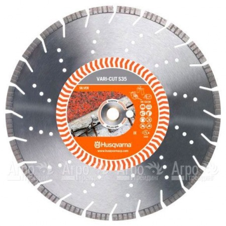 Алмазный диск Vari-cut Husqvarna S35 300-25,4  в Костроме