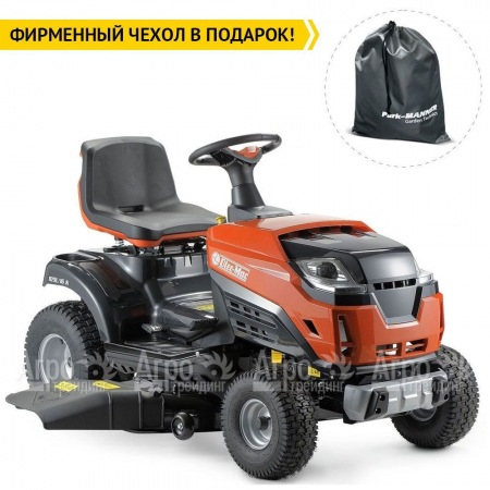 Садовый трактор Oleo-Mac 109L/19 KV в Костроме