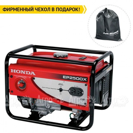 Бензиновый генератор Honda EP 2500 CX 2 кВт в Костроме