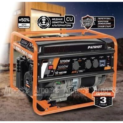 Бензогенератор Patriot GRS 6700C 5.2 кВт  в Костроме