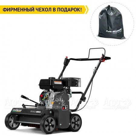 Аэратор (cкарификатор) Caiman Edgar 60CL в Костроме
