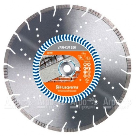 Алмазный диск Vari-cut Husqvarna S50 (ST) 350-25,4  в Костроме