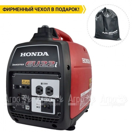 Бензогенератор инверторный Honda EU 22 IT RG 1.8 кВт в Костроме