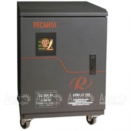 Стабилизатор Ресанта СПН-22500  в Костроме