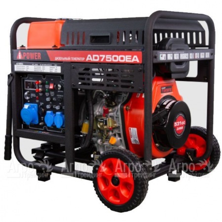 Дизельгенератор A-iPower AD7500EA 7 кВт в Костроме