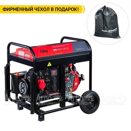 Дизельгенератор Fubag DS 8000 DA ES 6 кВт в Костроме