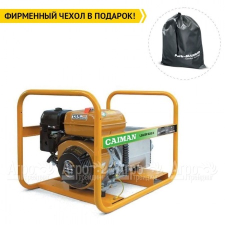Бензиновый генератор Caiman Leader 6010XL27 EL Auto 6 кВт с эл.стартом/автозапуском в Костроме