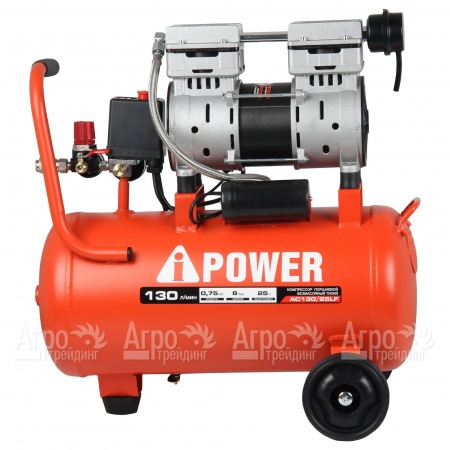Компрессор безмасляный A-iPower AC130/25LF в Костроме
