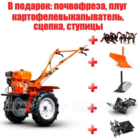 Мотоблок Кентавр 2090Б в Костроме