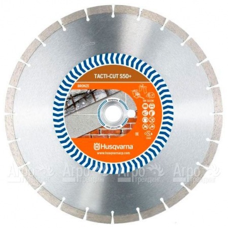 Алмазный диск Tacti-cut Husqvarna S50+ (МТ15+) 300-25,4  в Костроме