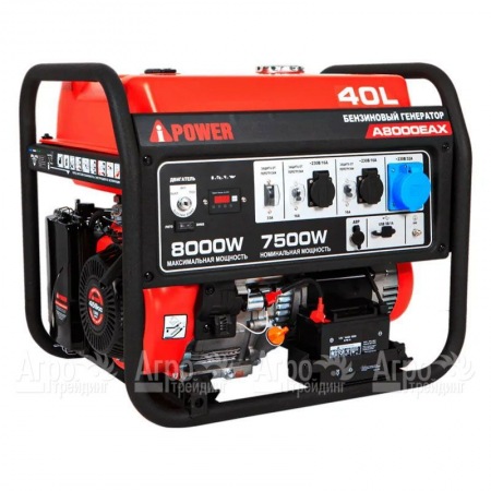 Бензогенератор A-iPower A8000EAX 7.5 кВт  в Костроме