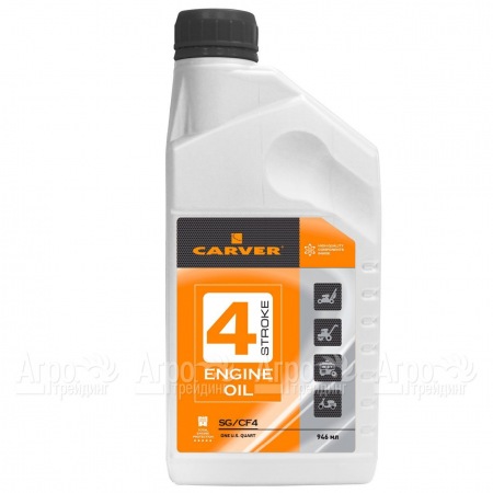 Минеральное моторное масло Carver 4 Stroke Engine oil 0.946 л для 4-х тактных двигателей в Костроме
