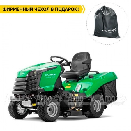 Садовый минитрактор Caiman Comodo 4WD 107D2C в Костроме