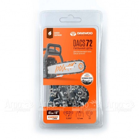 Цепь DACS 72 для бензопилы Daewoo DACS 5218 в Костроме