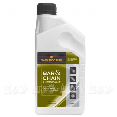 Масло Carver Bar&#38;Chain lubricant 0.946 л для смазки цепей в Костроме