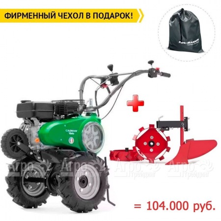 Мотоблок Caiman Vario 70C + комплект окучника, грунтозацепы в Костроме