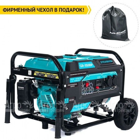 Бензогенератор Steviman GR-3500P 3.2 кВт в Костроме