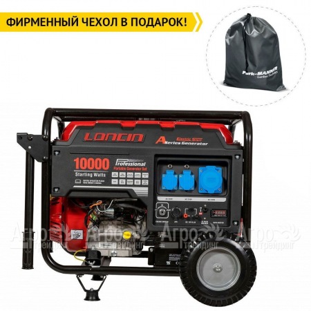 Бензогенератор Loncin LC10000D-AS 8 кВт 3-х фазный в Костроме