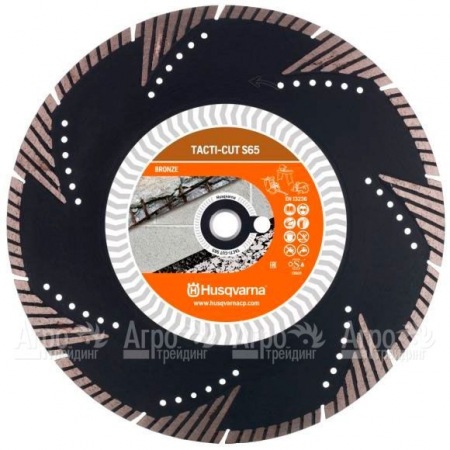 Алмазный диск Tacti-cut Husqvarna S65 (МТ65) 350-25,4  в Костроме
