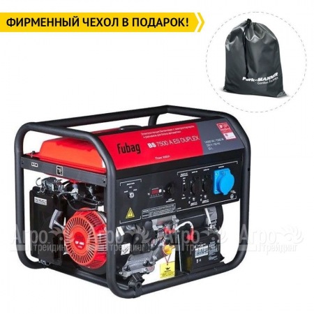 Бензогенератор Fubag BS 7500 A ES Duplex 7 кВт в Костроме
