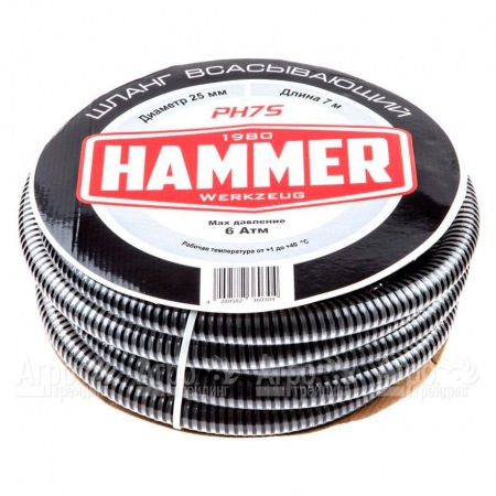 Шланг всасывающий Hammer PH7S в Костроме