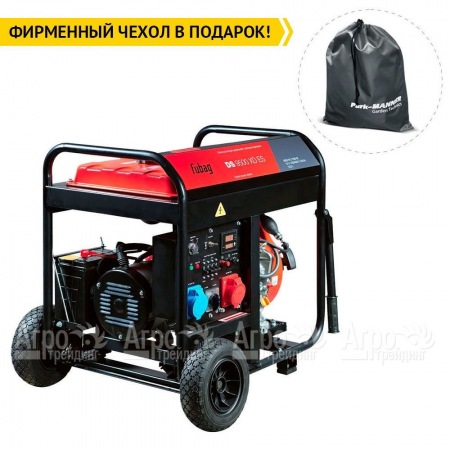 Дизельгенератор Fubag DS 9500 XD ES 7 кВт в Костроме