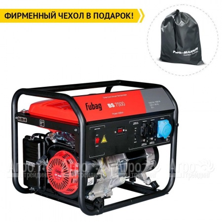 Бензогенератор Fubag BS 7500 7 кВт в Костроме