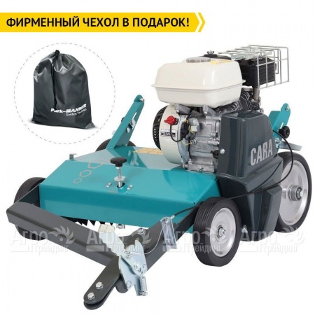 Аэратор бензиновый Remarc Cara 60 T в Костроме