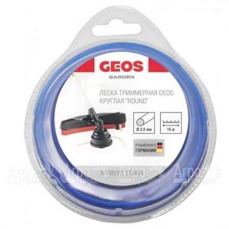 Леска триммерная круглая GEOS by Al-Ko Round 2.0 мм, 15 м в блистере в Костроме