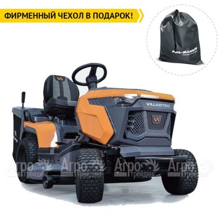 Садовый трактор Villartec MR 1592H в Костроме