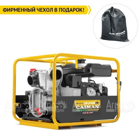 Бензиновая мотопомпа Caiman CP-3THX Silent 01-040101-0016  в Костроме