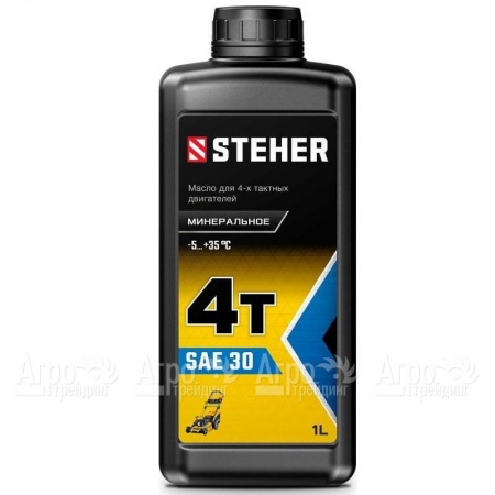 Масло минеральное Steher 4Т-SAE 30 1 л для 4-х тактных двигателей в Костроме