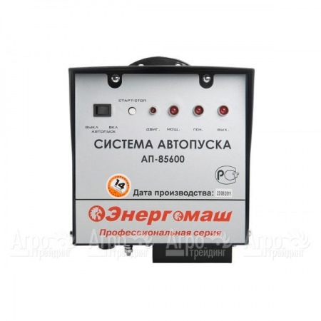 Система автопуска Энергомаш АП-85600 в Костроме
