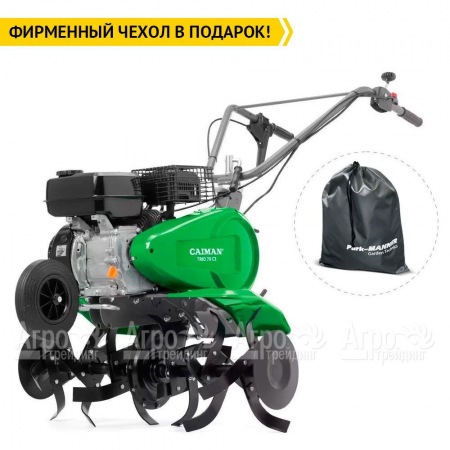 Культиватор Caiman Trio 70 C3 в Костроме