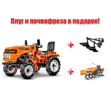 Минитрактор Кентавр Т-18 в Костроме