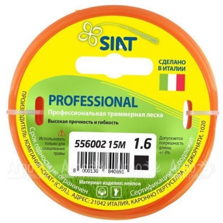 Леска для триммера Worx Professional SIAT 1.6 мм Квадрат 15 м в Костроме
